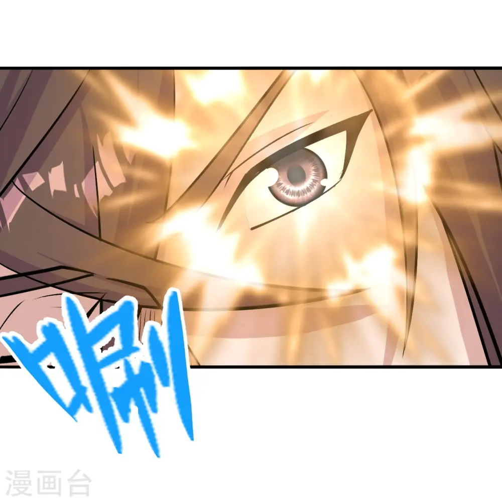 第236话 乘剑起航！ 第75页