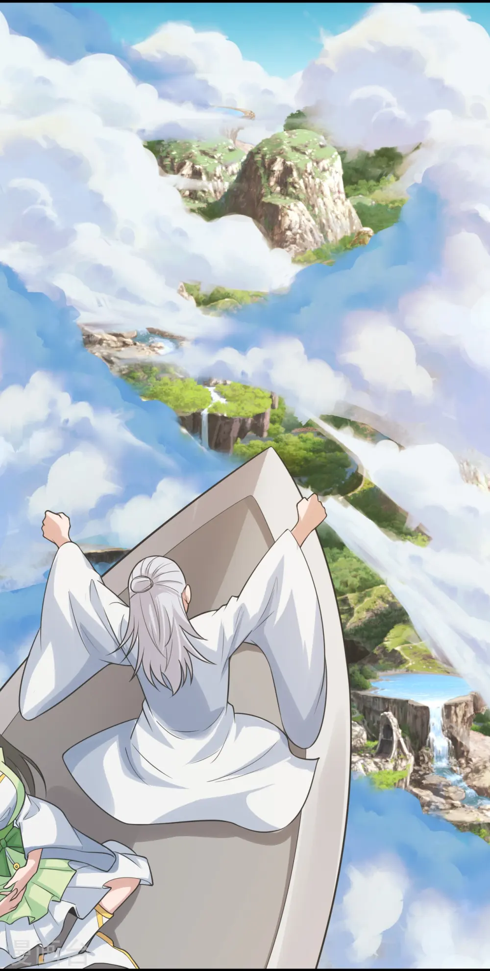 第237话 再临正阳宗！ 第10页