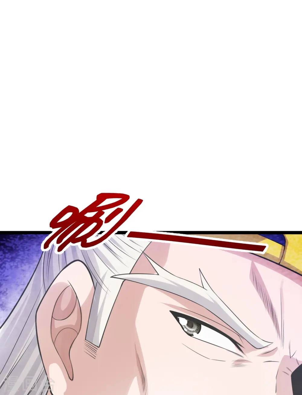 第237话 再临正阳宗！ 第30页