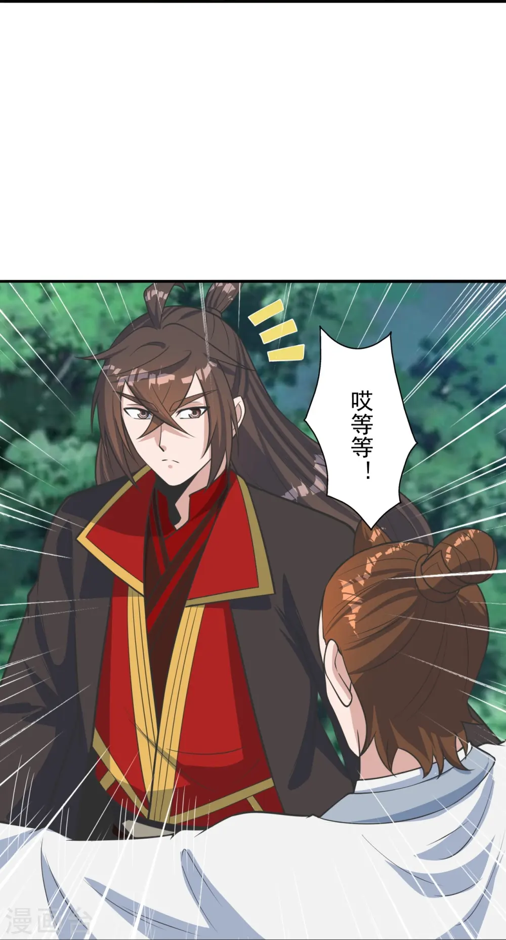第237话 再临正阳宗！ 第49页