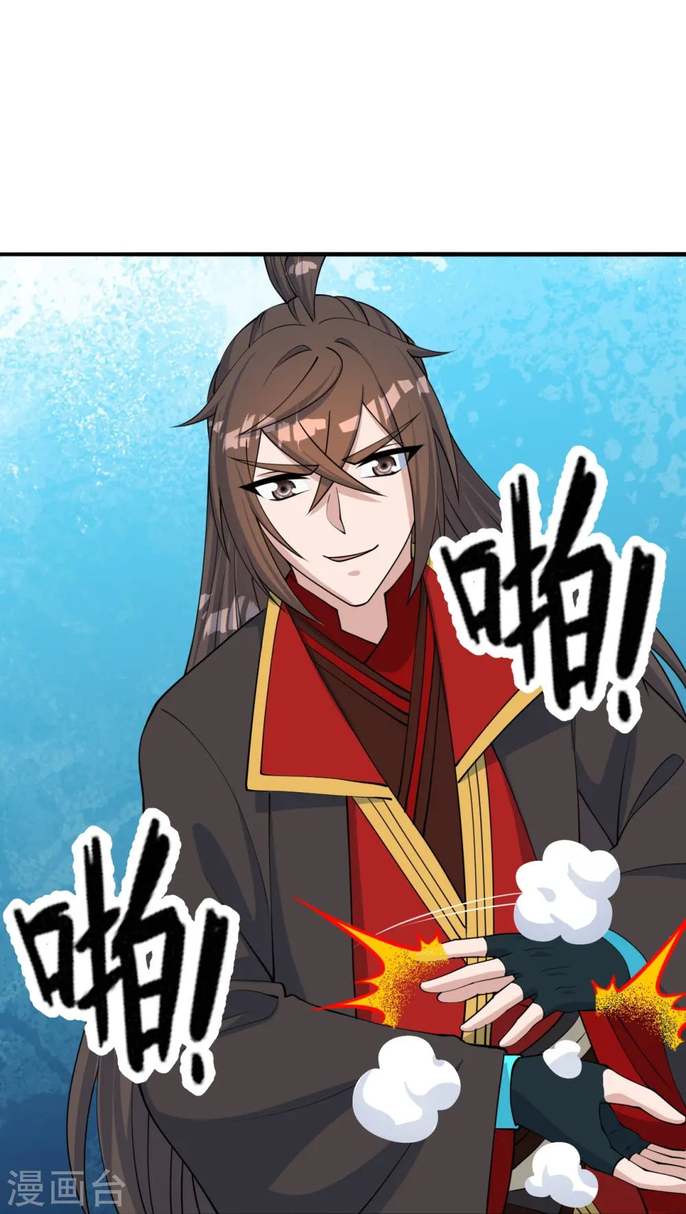 第237话 再临正阳宗！ 第76页