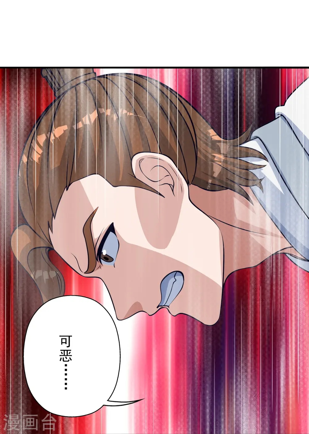 第237话 再临正阳宗！ 第82页