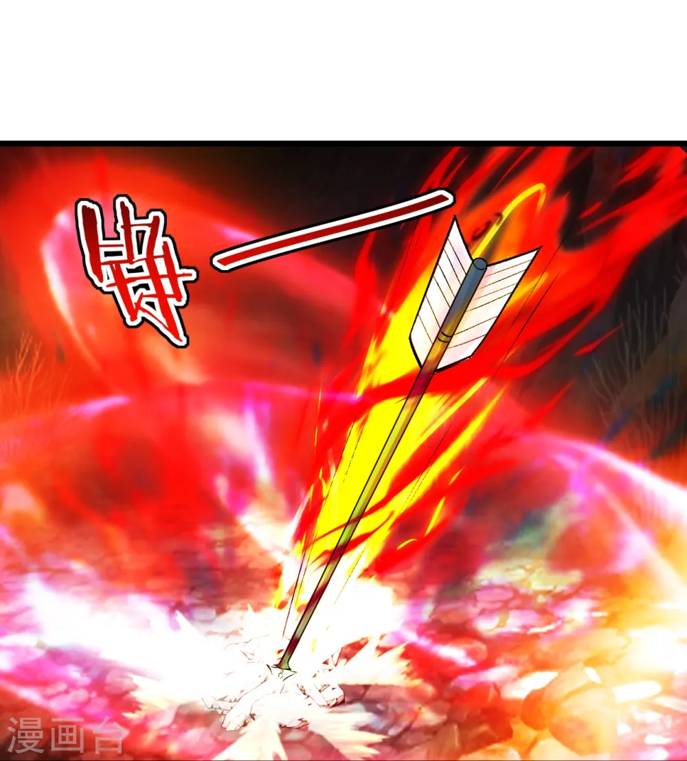第233话 远古神剑！ 第24页