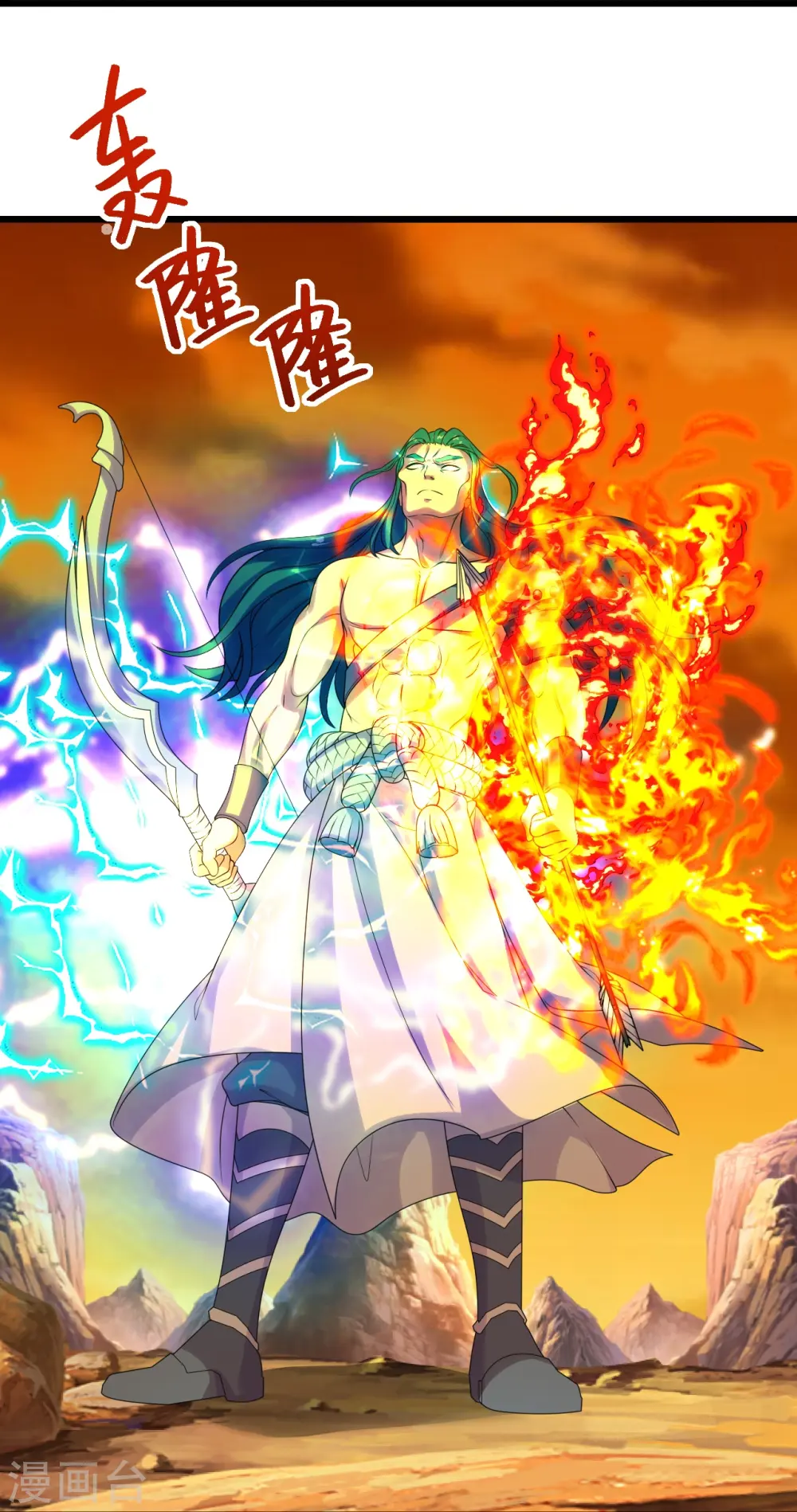 第233话 远古神剑！ 第27页