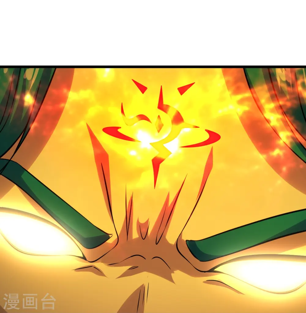 第233话 远古神剑！ 第30页