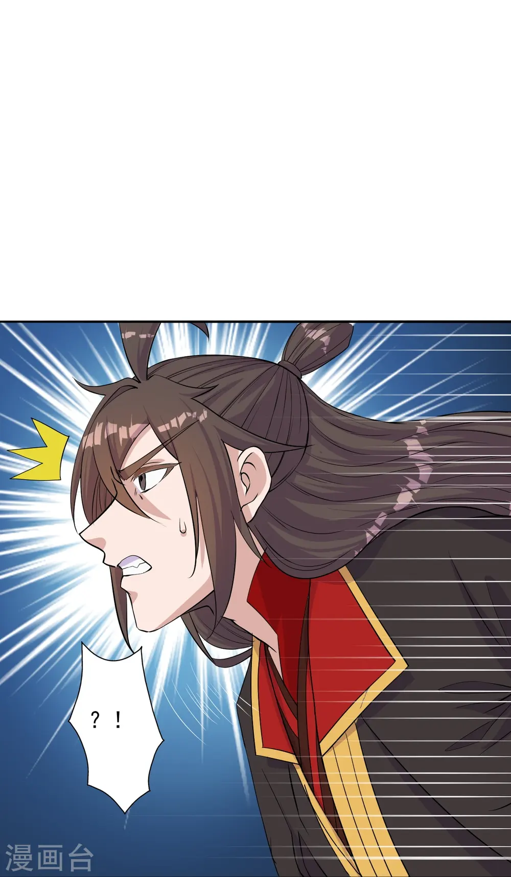 第233话 远古神剑！ 第37页