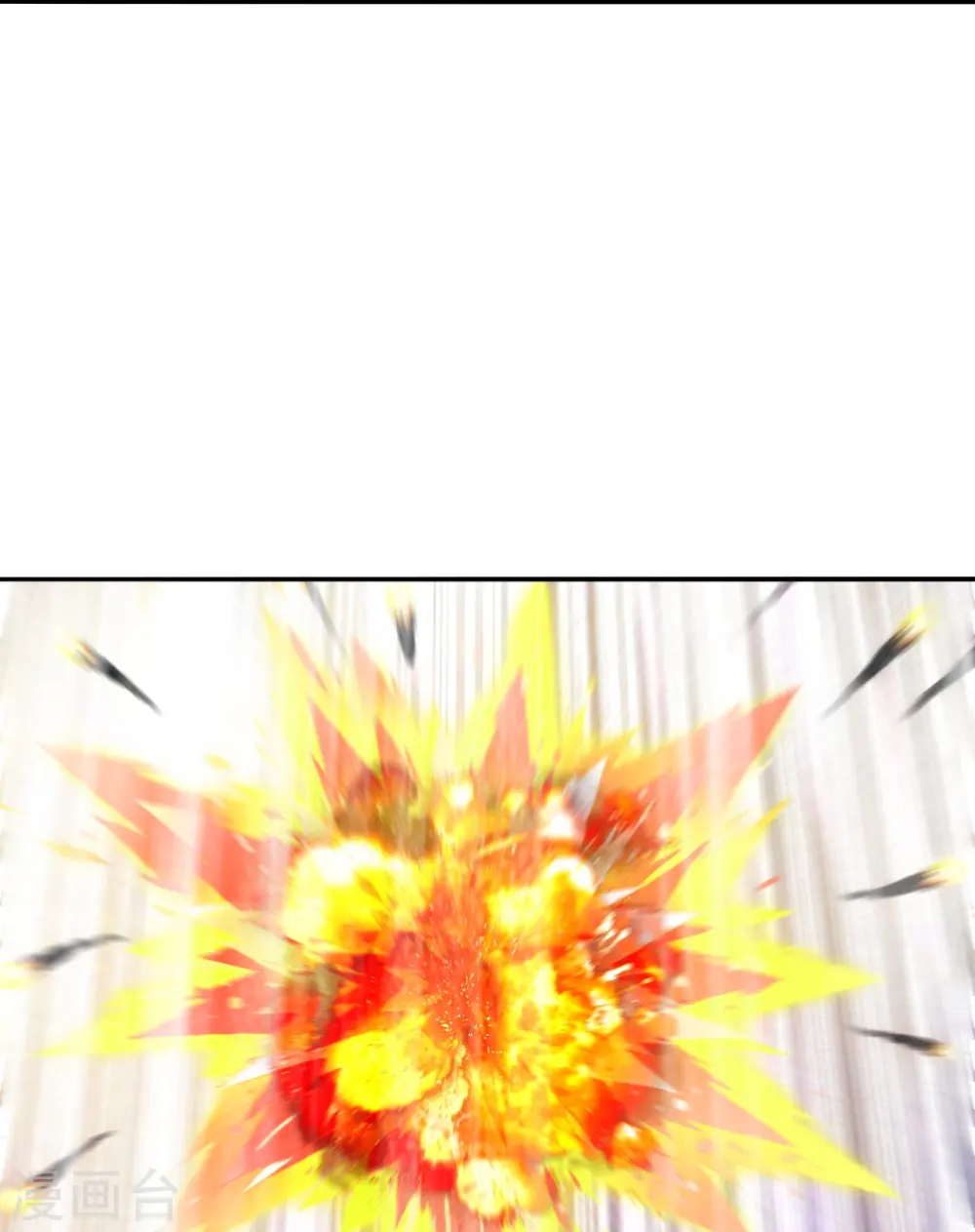 第233话 远古神剑！ 第38页