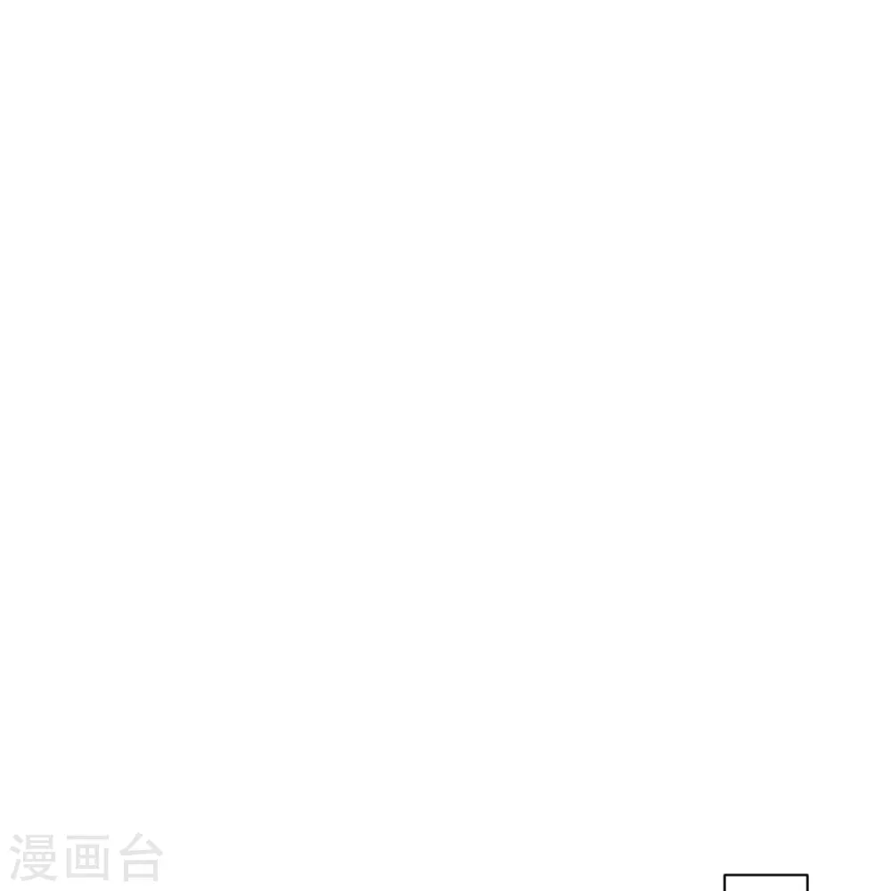 第233话 远古神剑！ 第53页