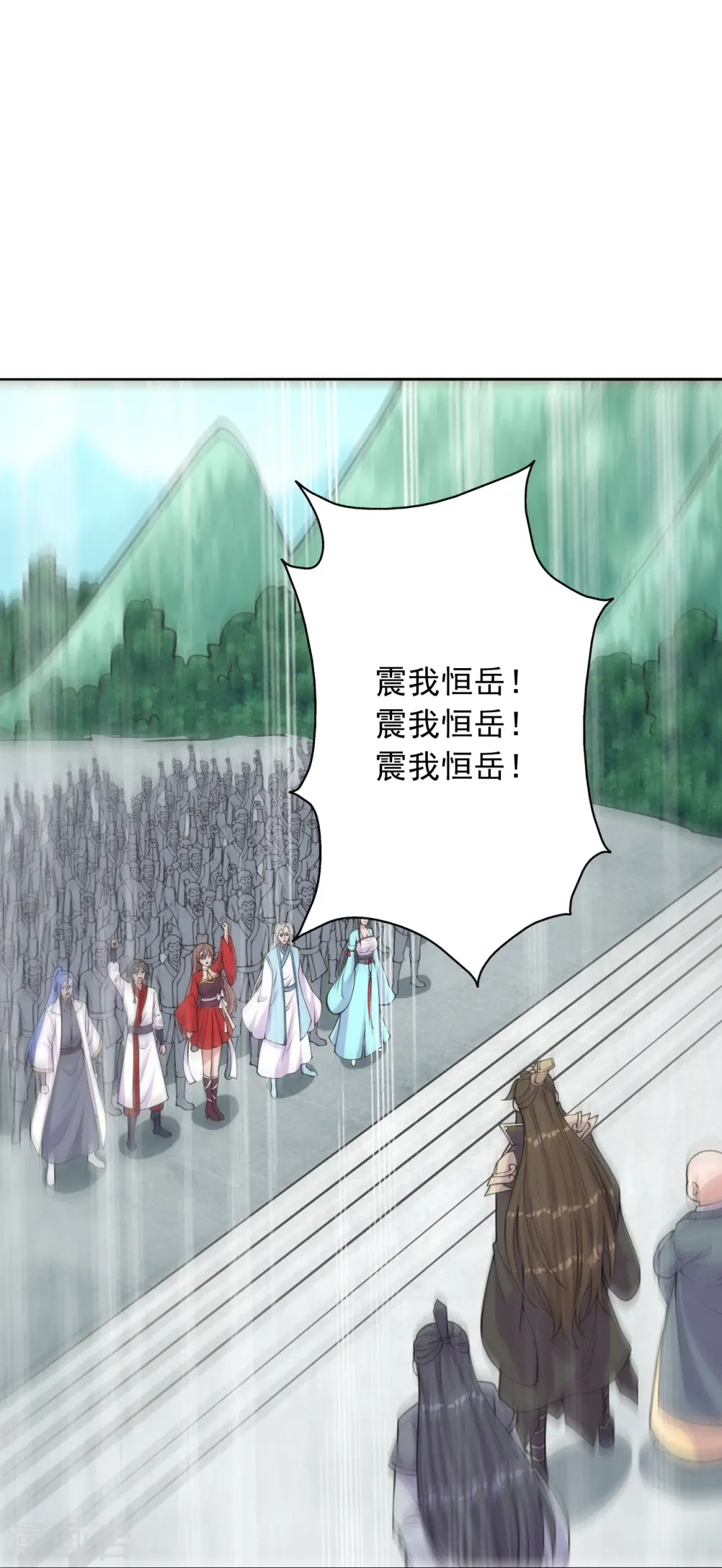 第233话 远古神剑！ 第62页