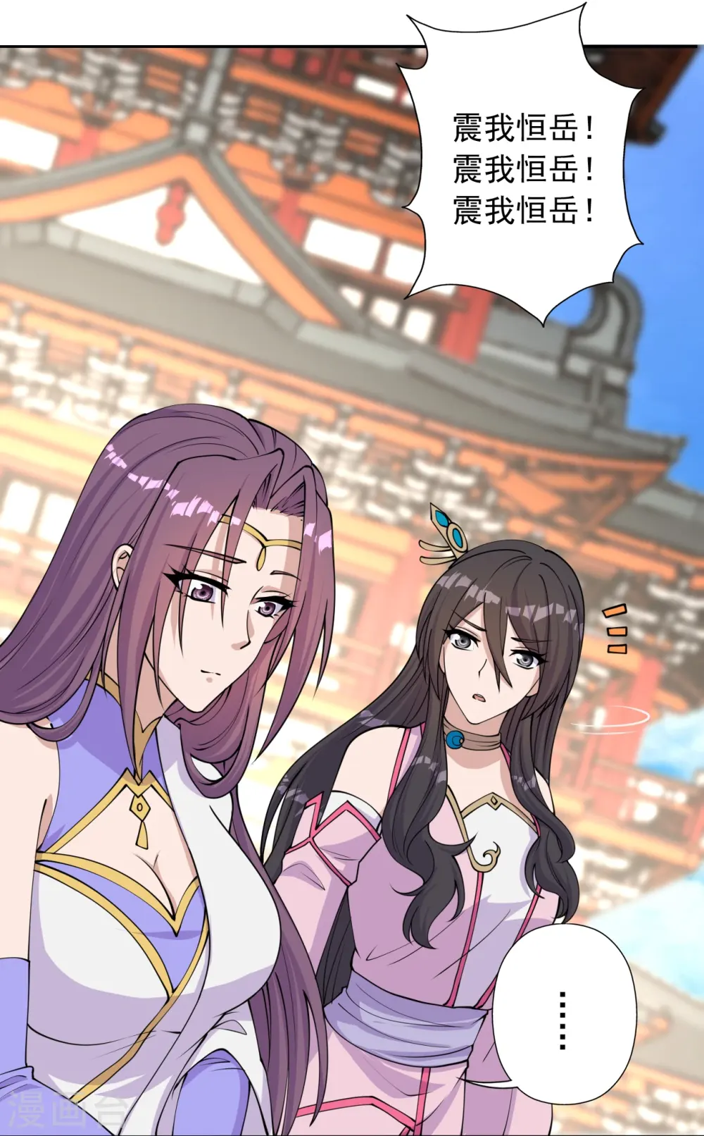 第233话 远古神剑！ 第64页