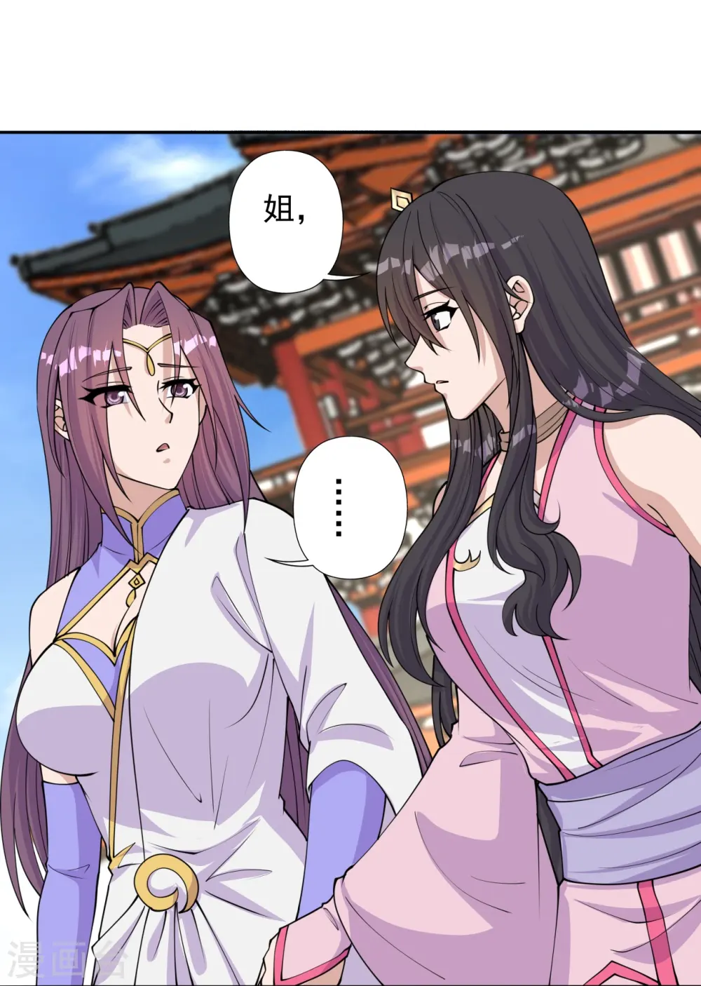 第233话 远古神剑！ 第67页