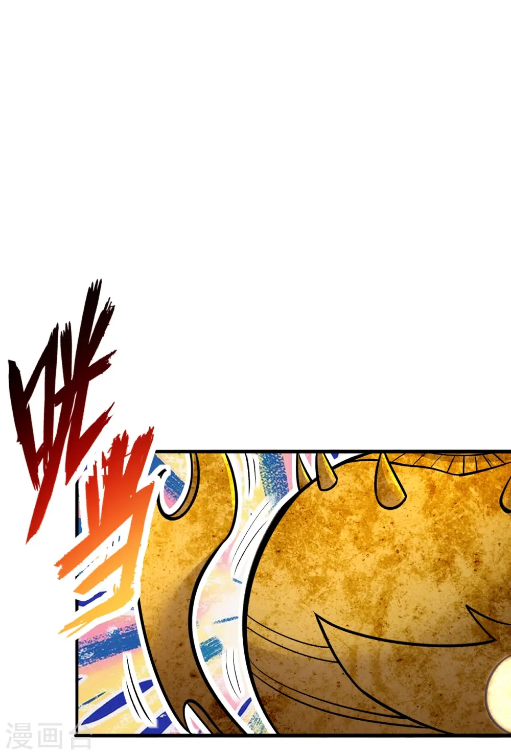 第224话 给我解开！ 第10页