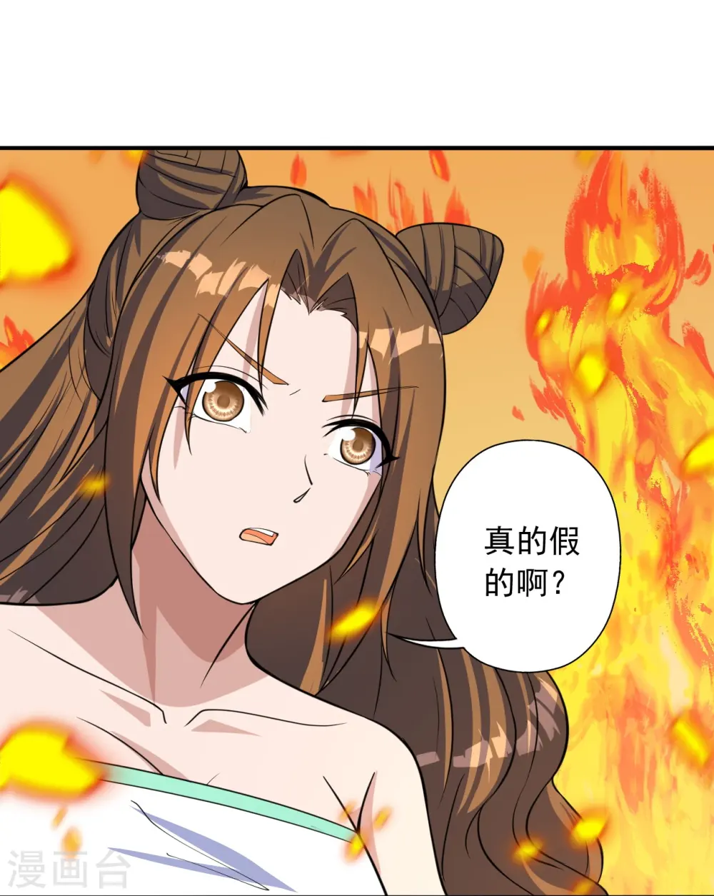 第224话 给我解开！ 第17页