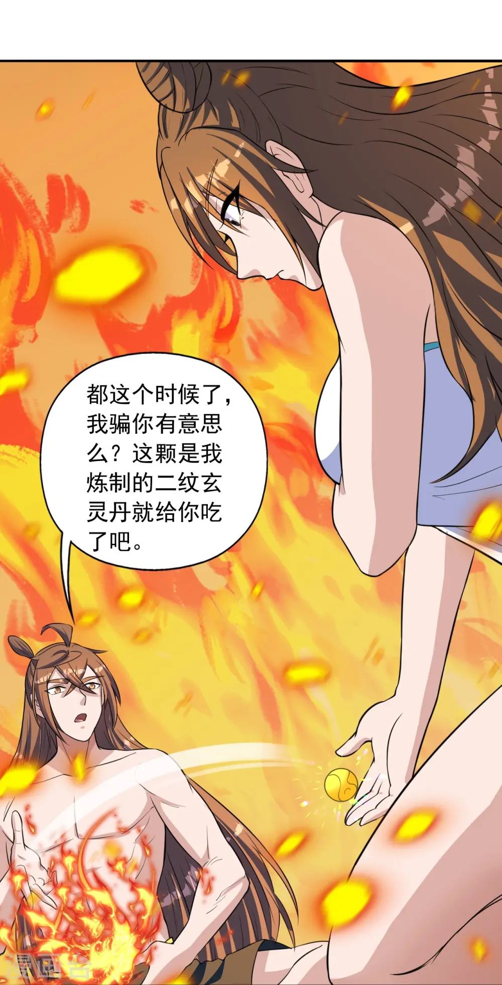第224话 给我解开！ 第19页