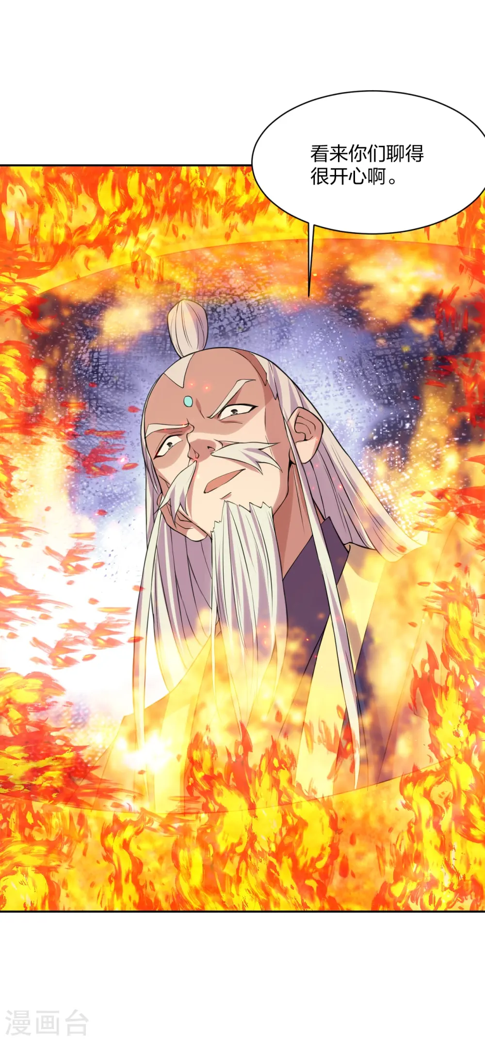 第223话 春色撩人！ 第6页