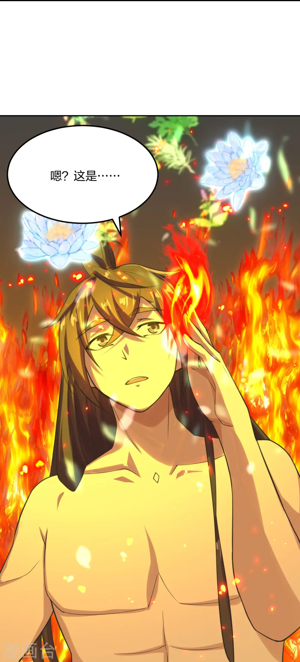 第223话 春色撩人！ 第23页