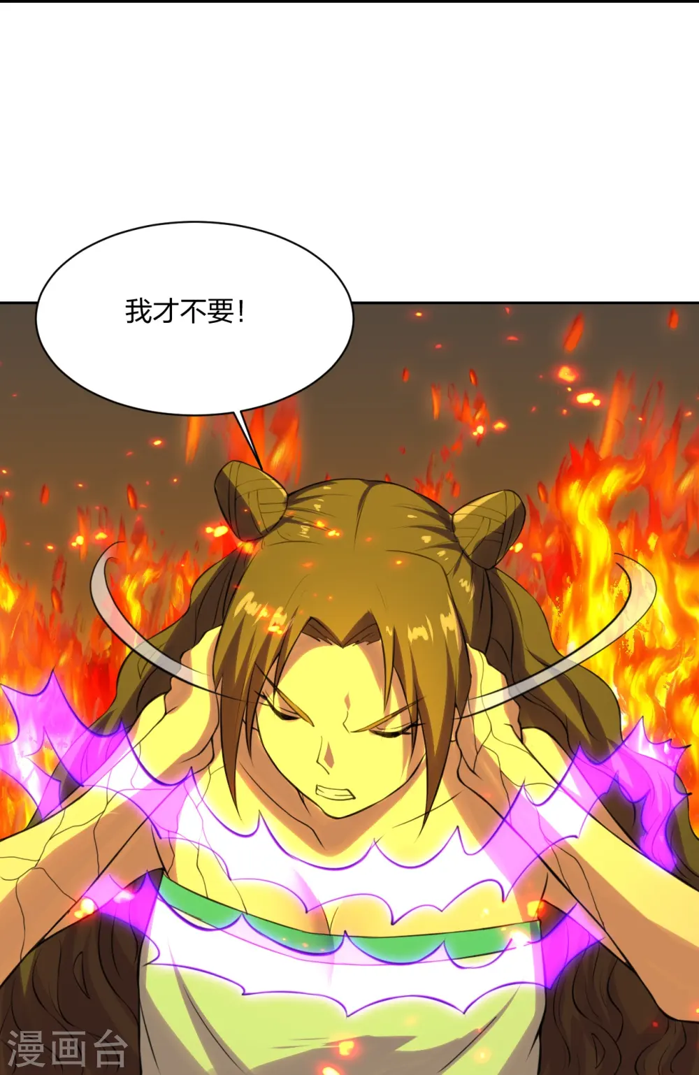 第223话 春色撩人！ 第25页