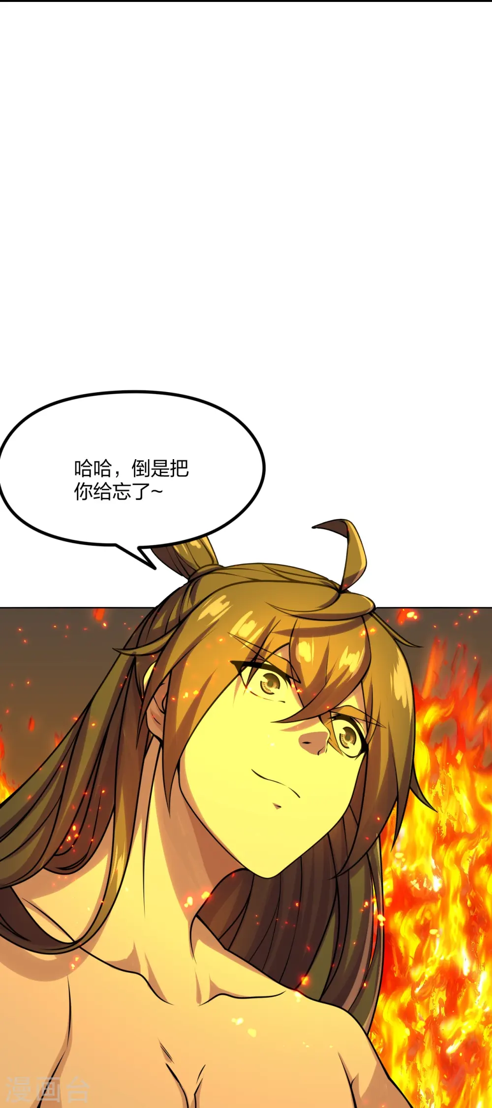 第223话 春色撩人！ 第27页