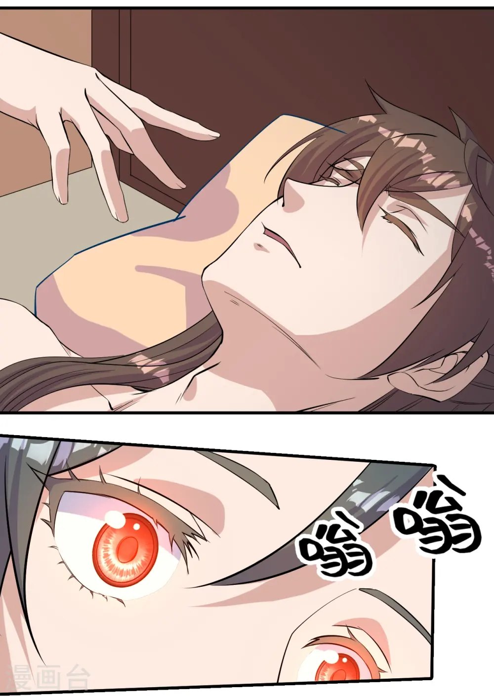 第220话 扯淡的死法~ 第34页