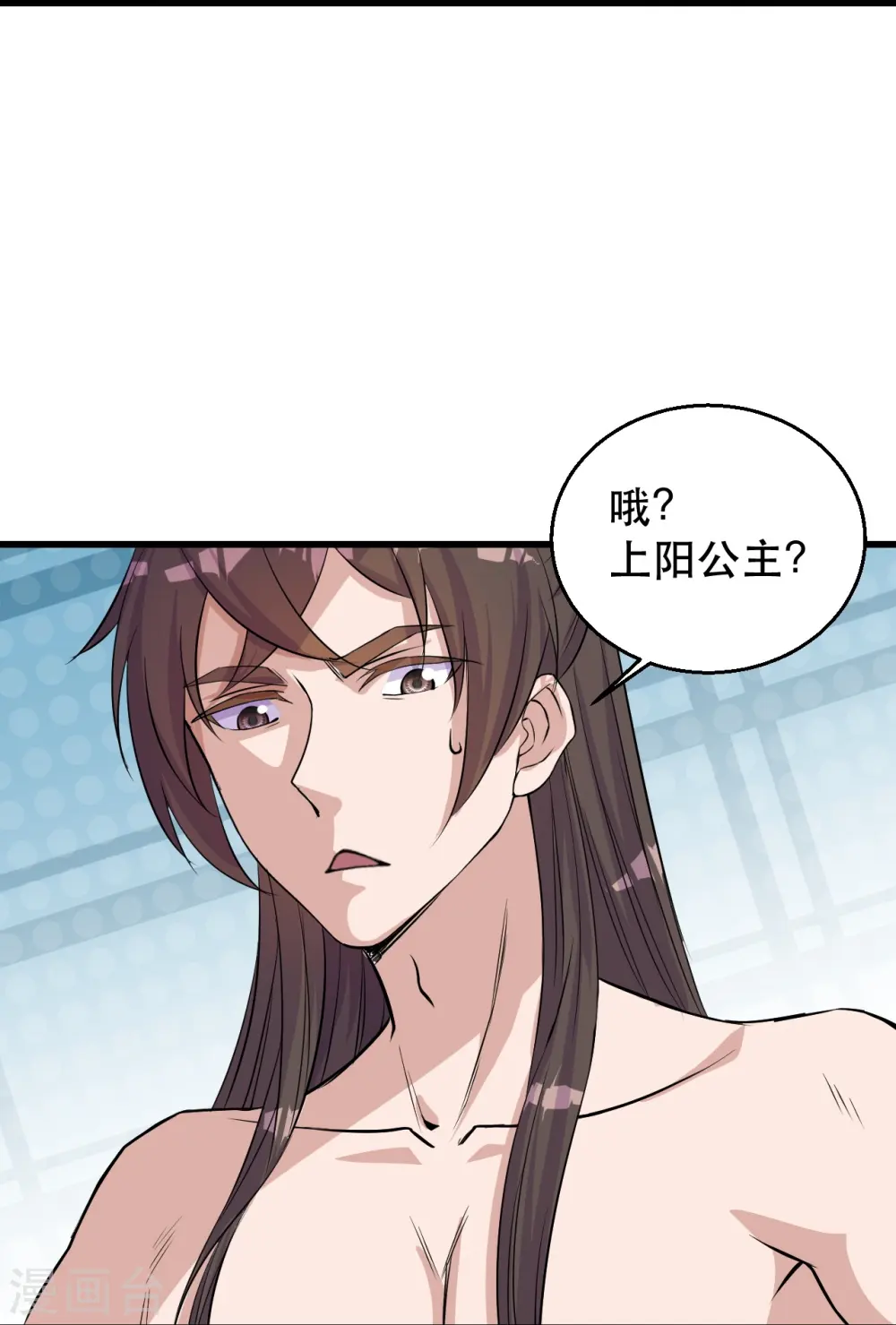 第220话 扯淡的死法~ 第39页
