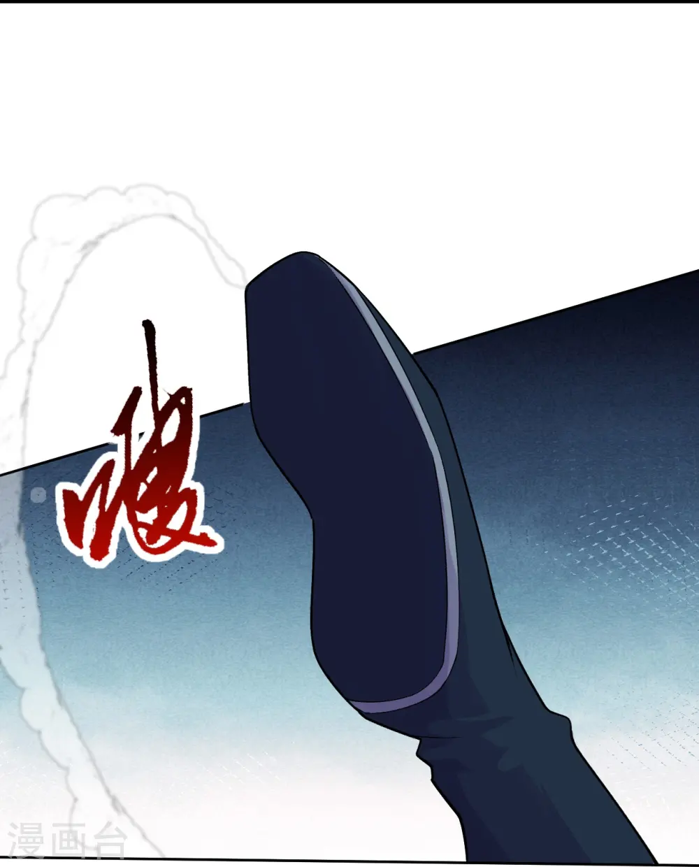 第219话 围杀血尊！ 第36页
