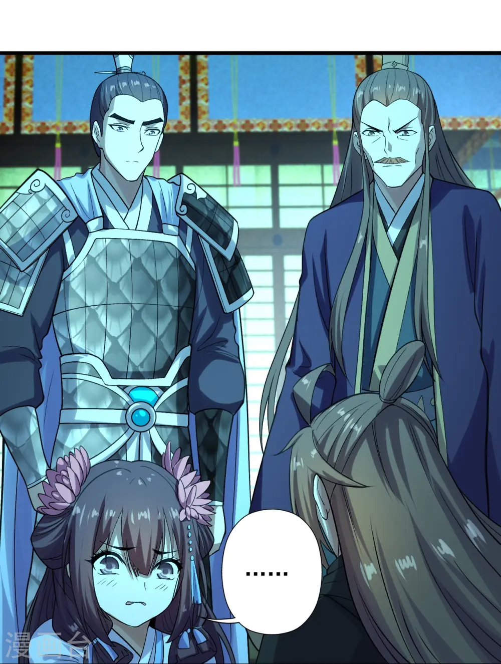 第221话 叶辰收徒！ 第24页