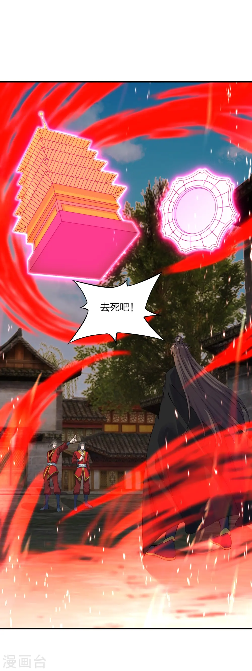 第215话 血债血偿！ 第2页