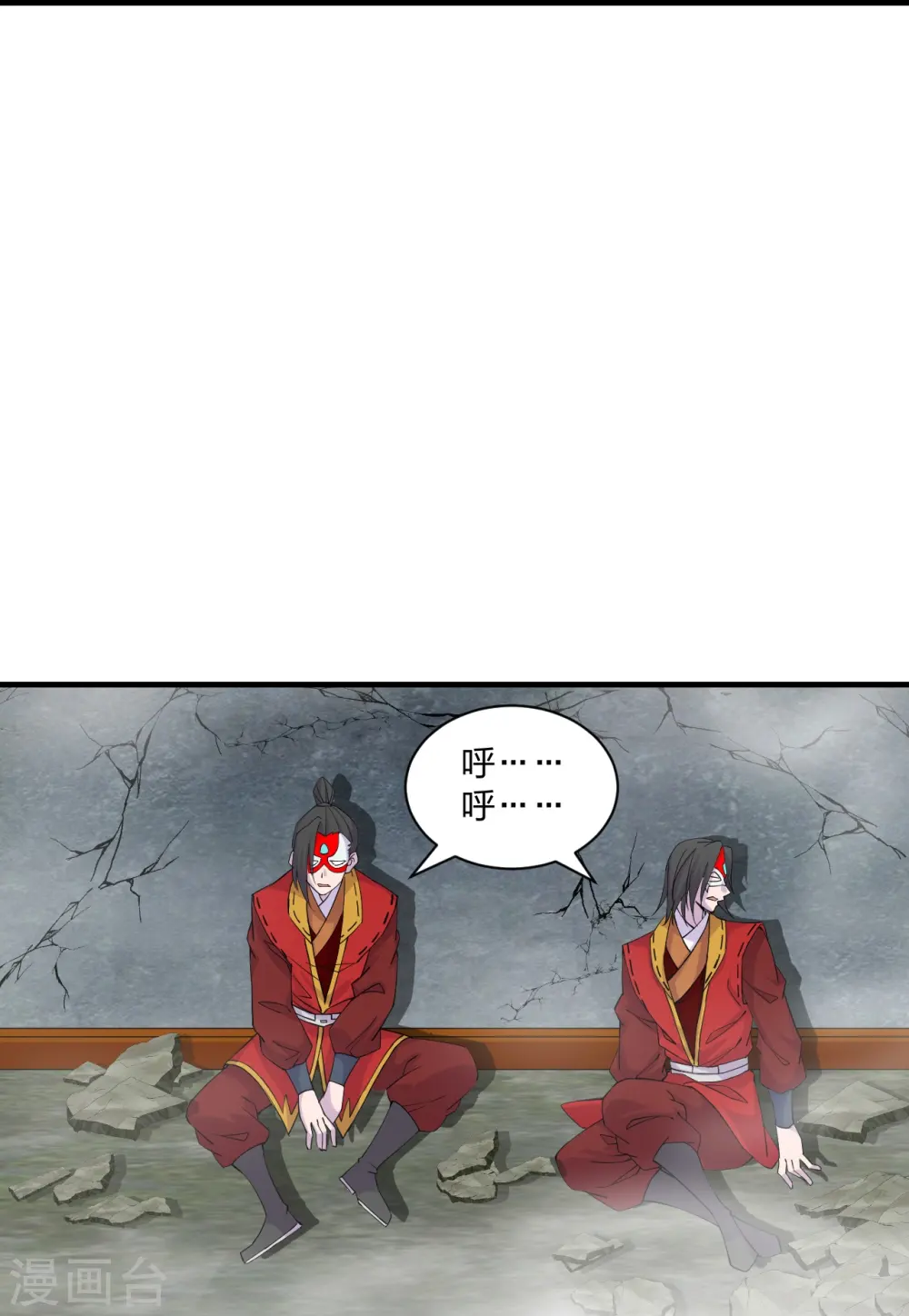 第215话 血债血偿！ 第12页