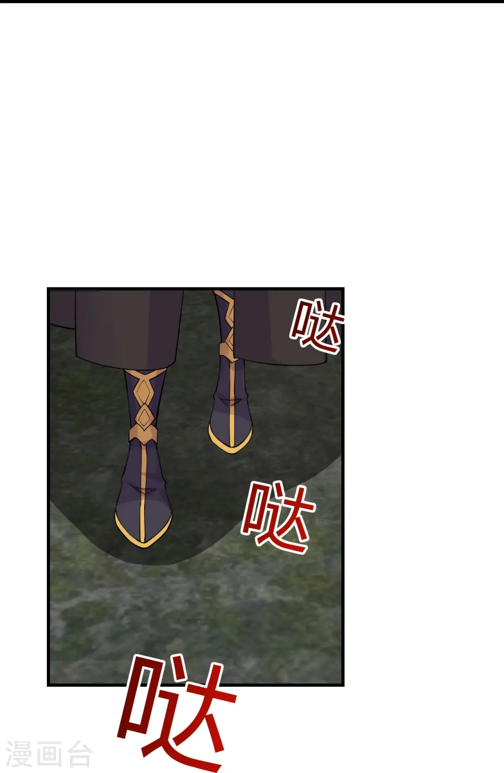第215话 血债血偿！ 第13页