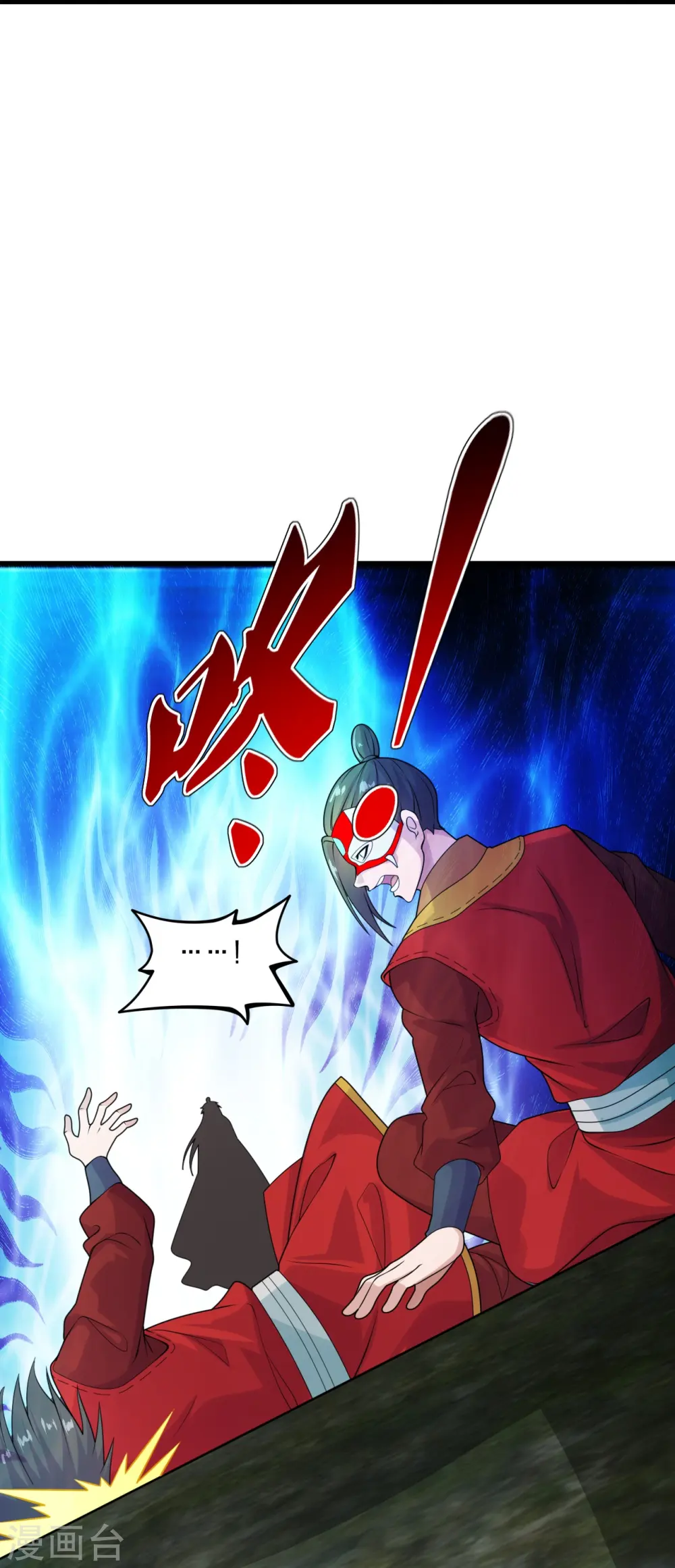 第215话 血债血偿！ 第18页