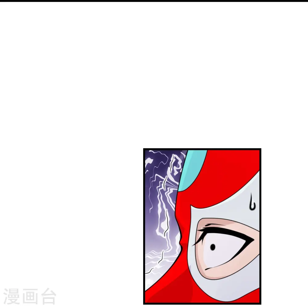 第215话 血债血偿！ 第19页