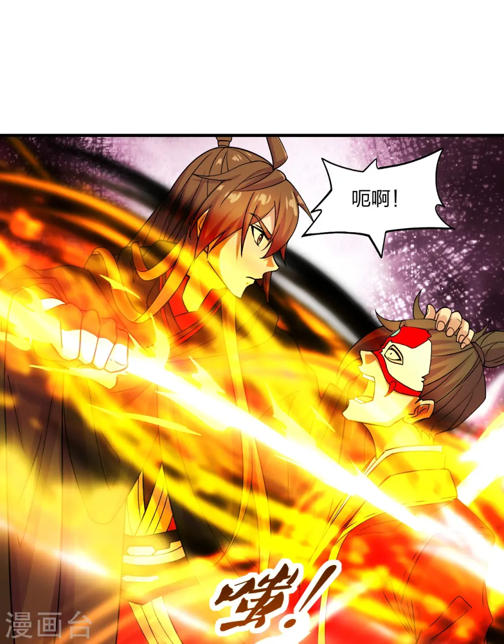 第215话 血债血偿！ 第28页