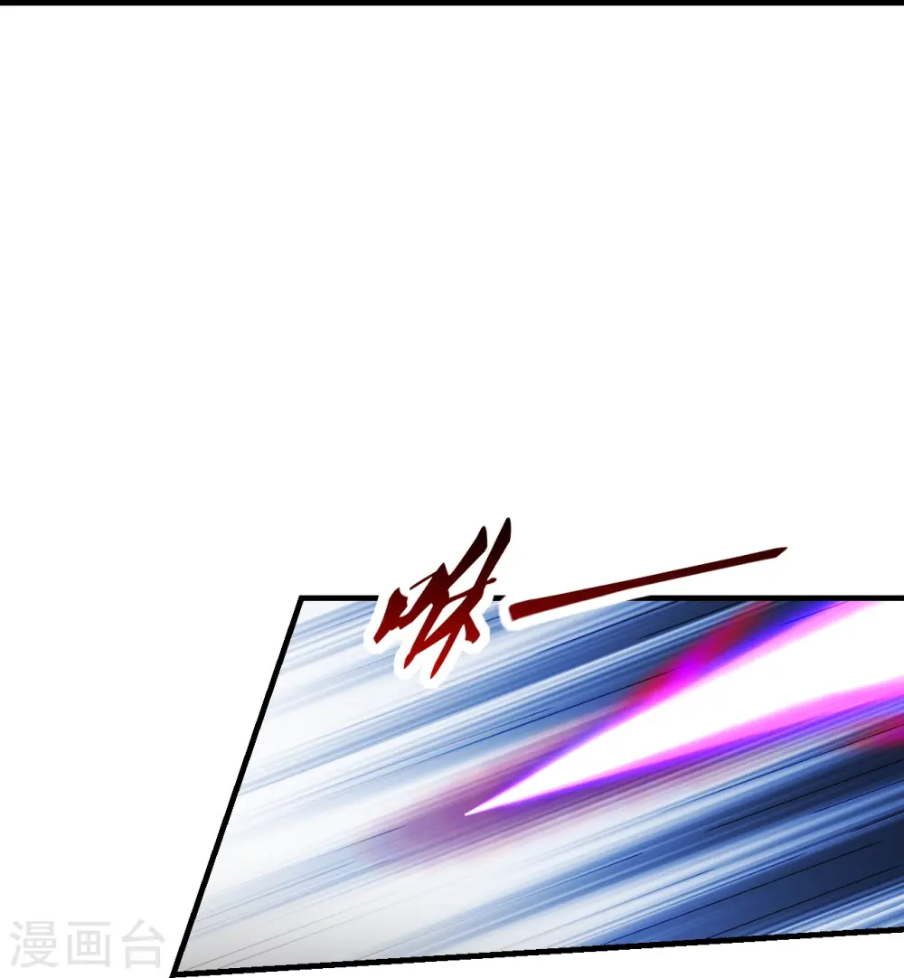 第215话 血债血偿！ 第29页