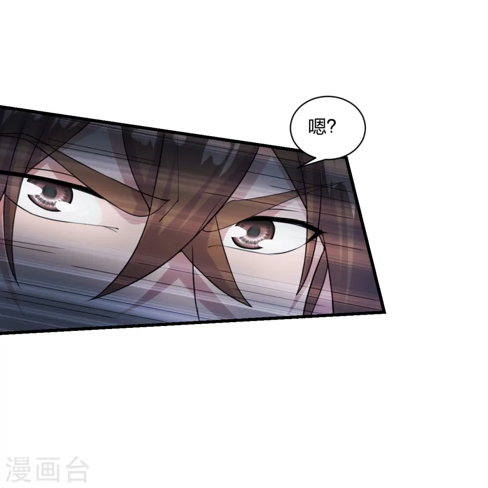 第215话 血债血偿！ 第30页