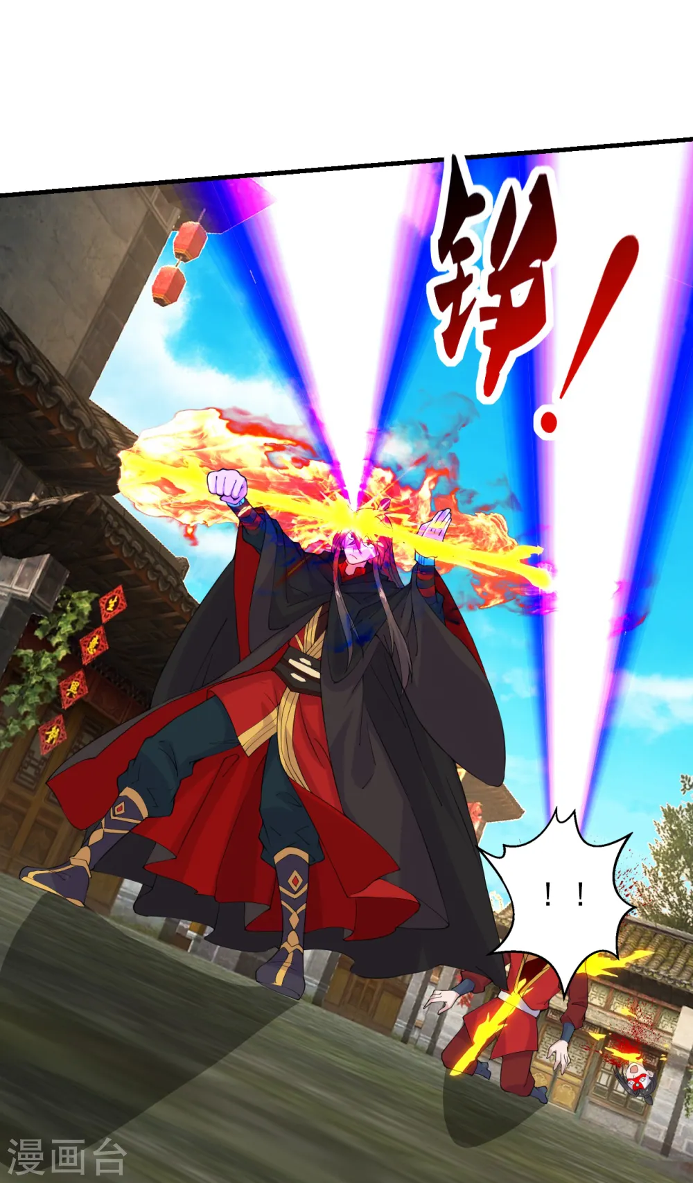 第215话 血债血偿！ 第31页