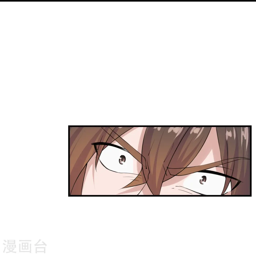 第215话 血债血偿！ 第32页