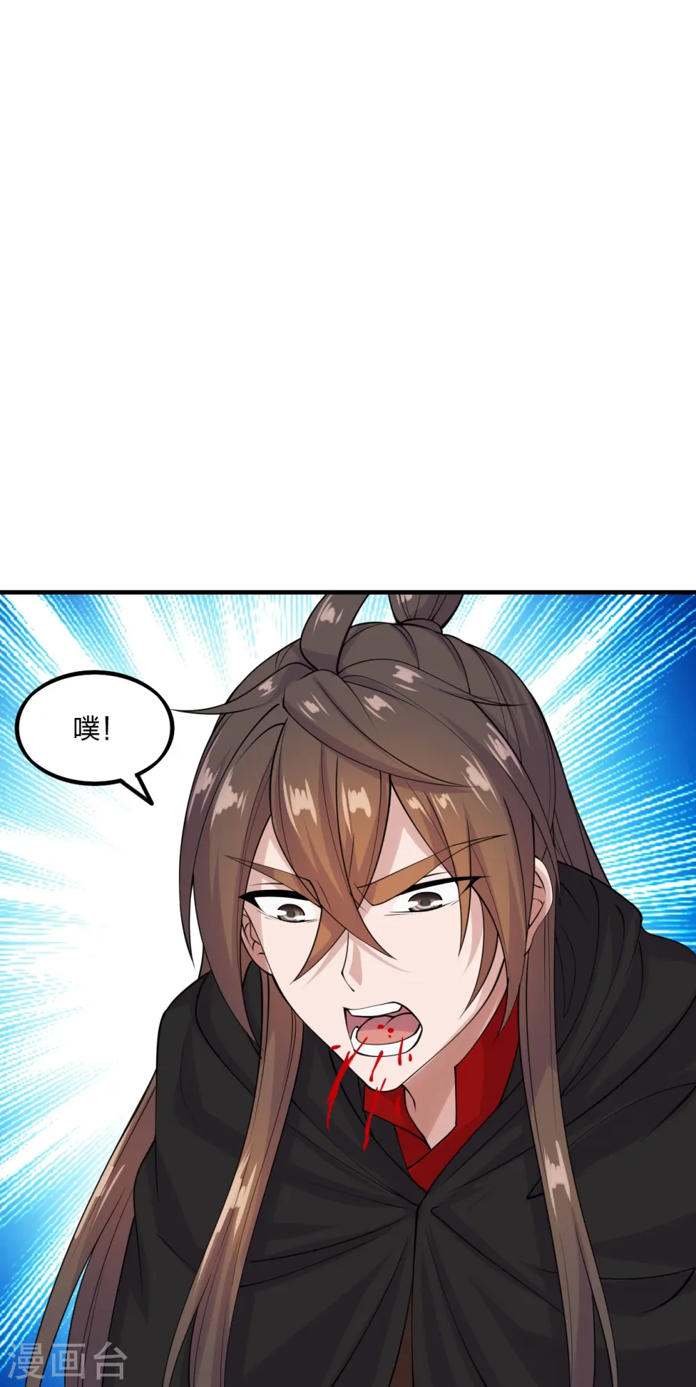 第215话 血债血偿！ 第34页