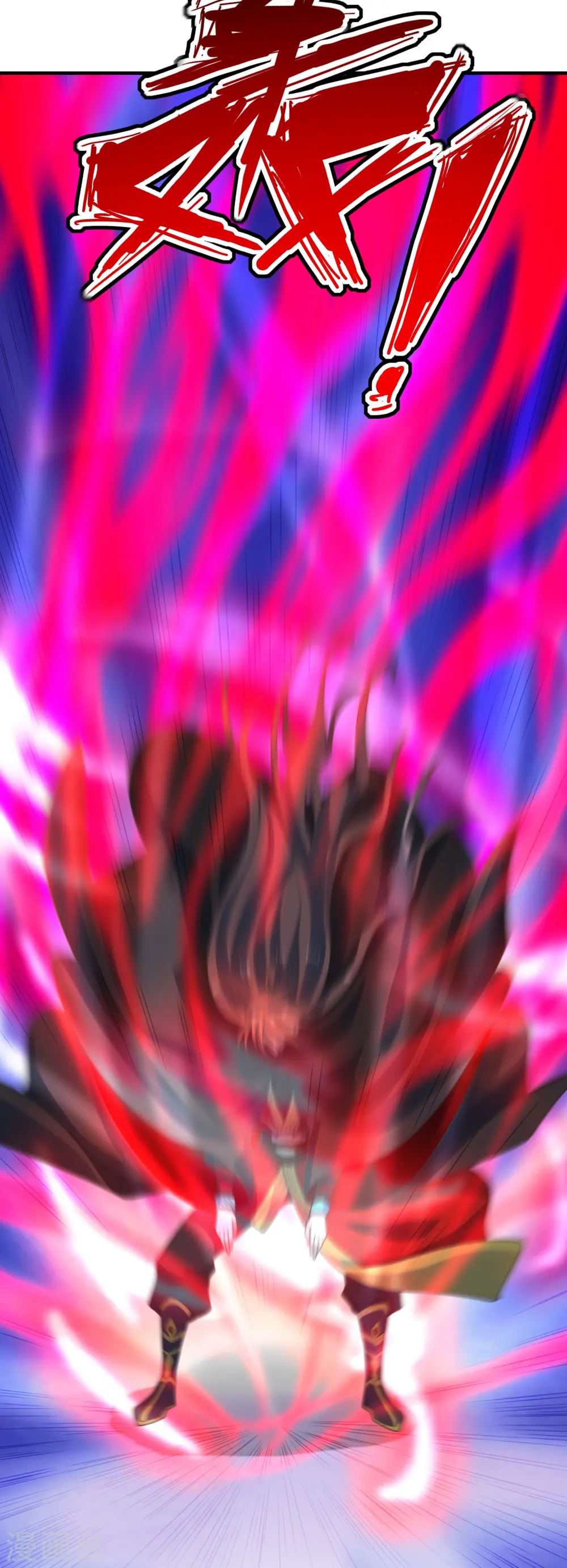 第217话 魔道再开！ 第4页