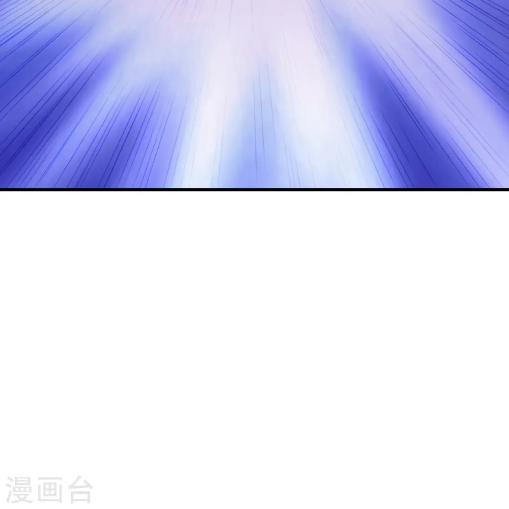 第217话 魔道再开！ 第5页
