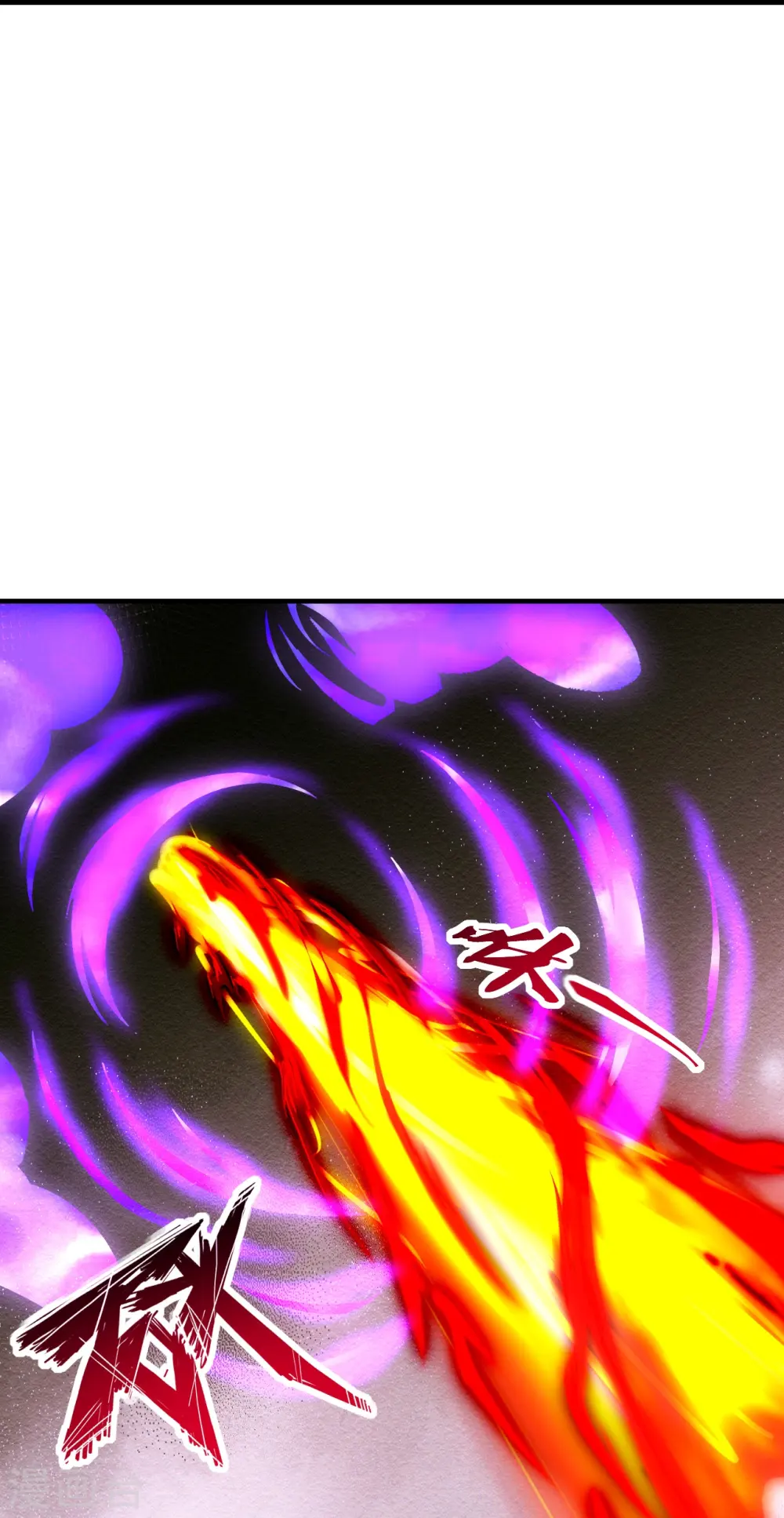 第217话 魔道再开！ 第7页