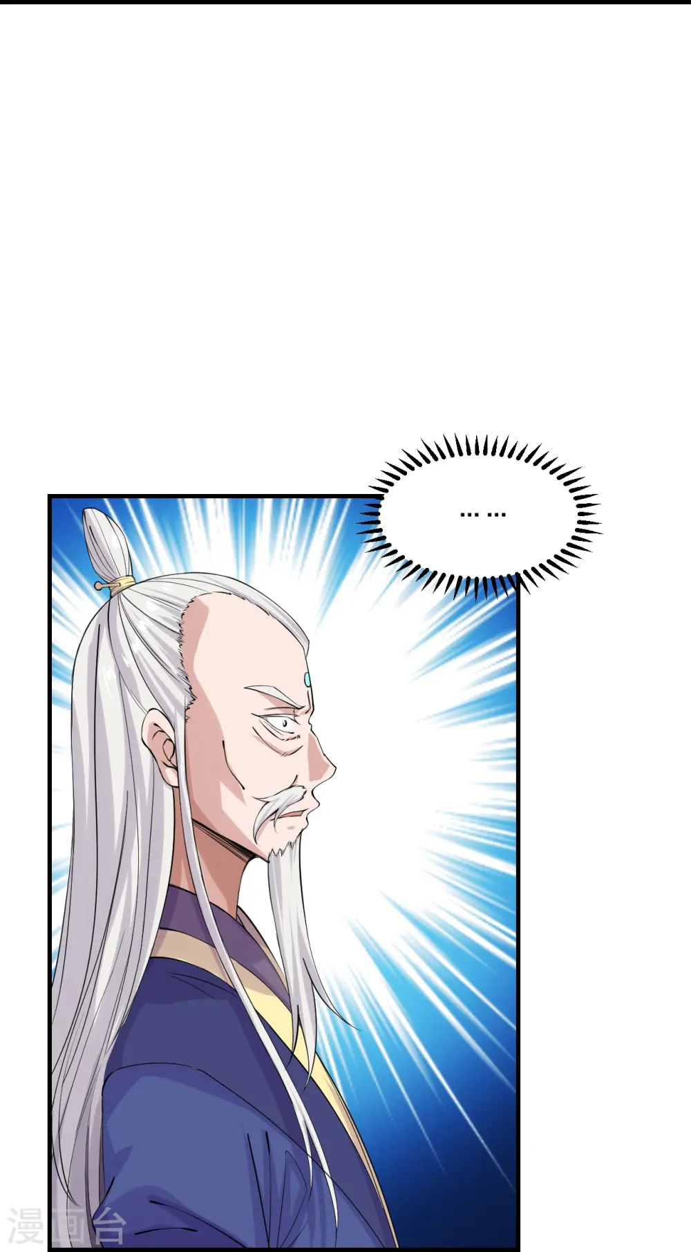 第217话 魔道再开！ 第8页