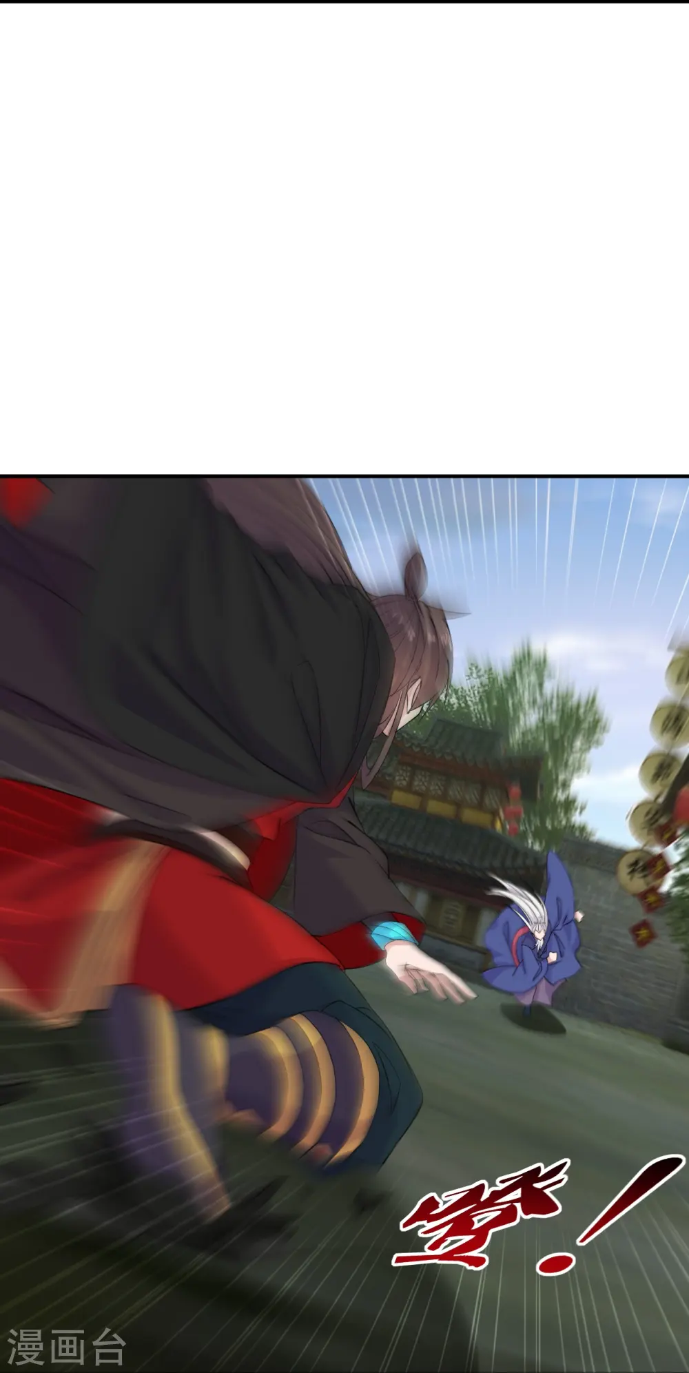 第217话 魔道再开！ 第20页