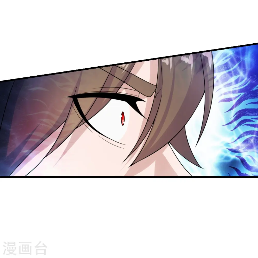 第217话 魔道再开！ 第24页
