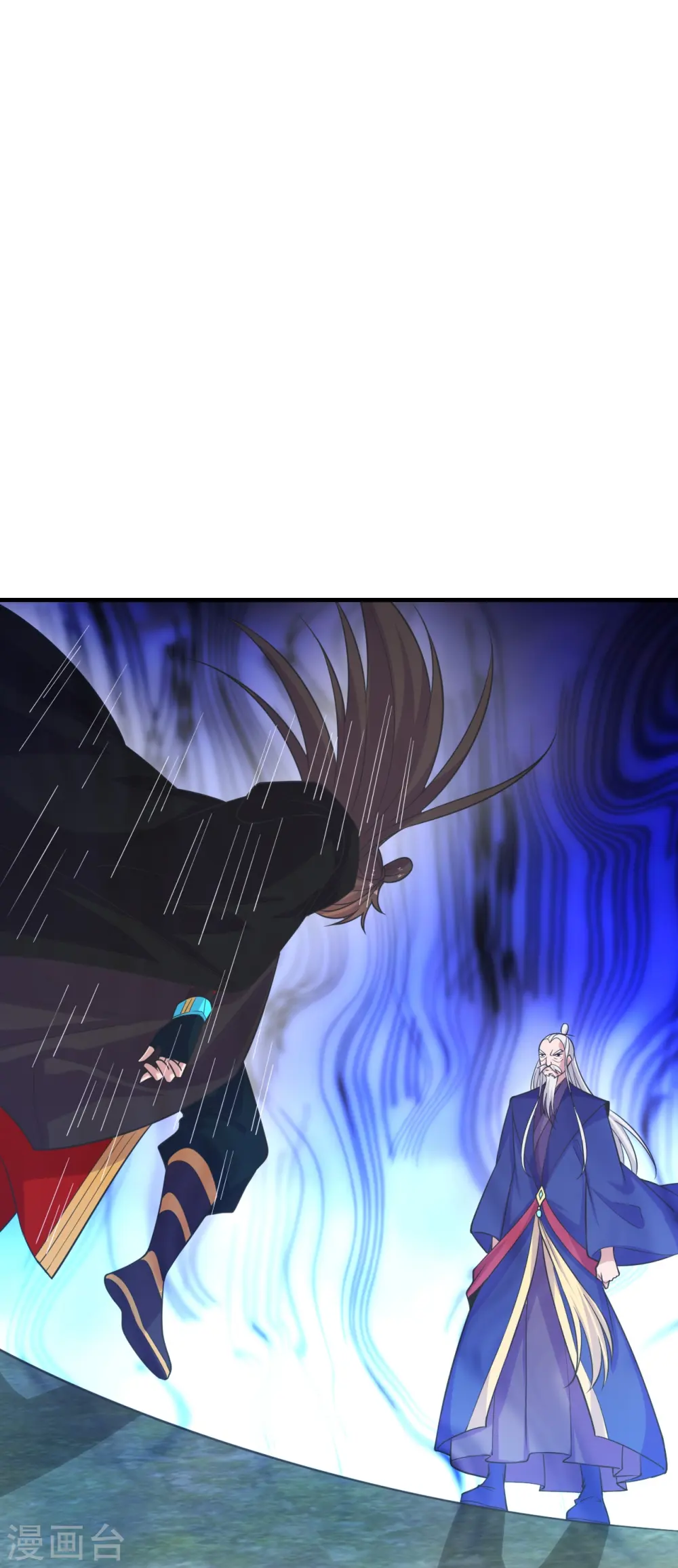 第217话 魔道再开！ 第26页