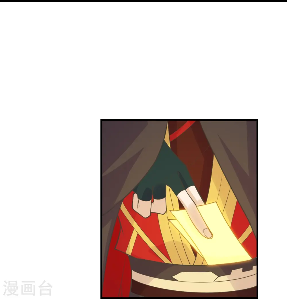 第217话 魔道再开！ 第27页
