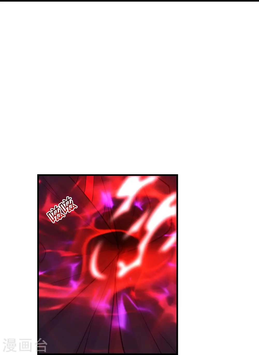 第217话 魔道再开！ 第36页