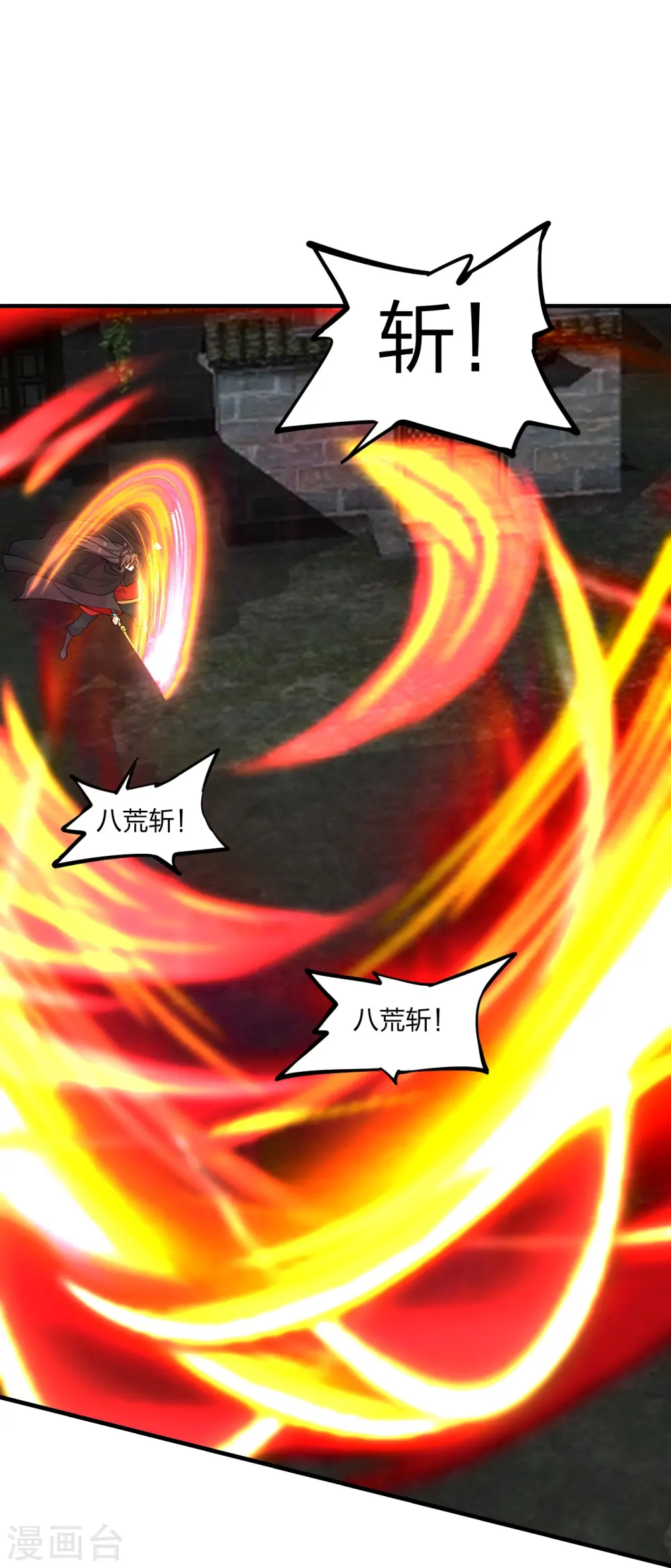 第217话 魔道再开！ 第38页