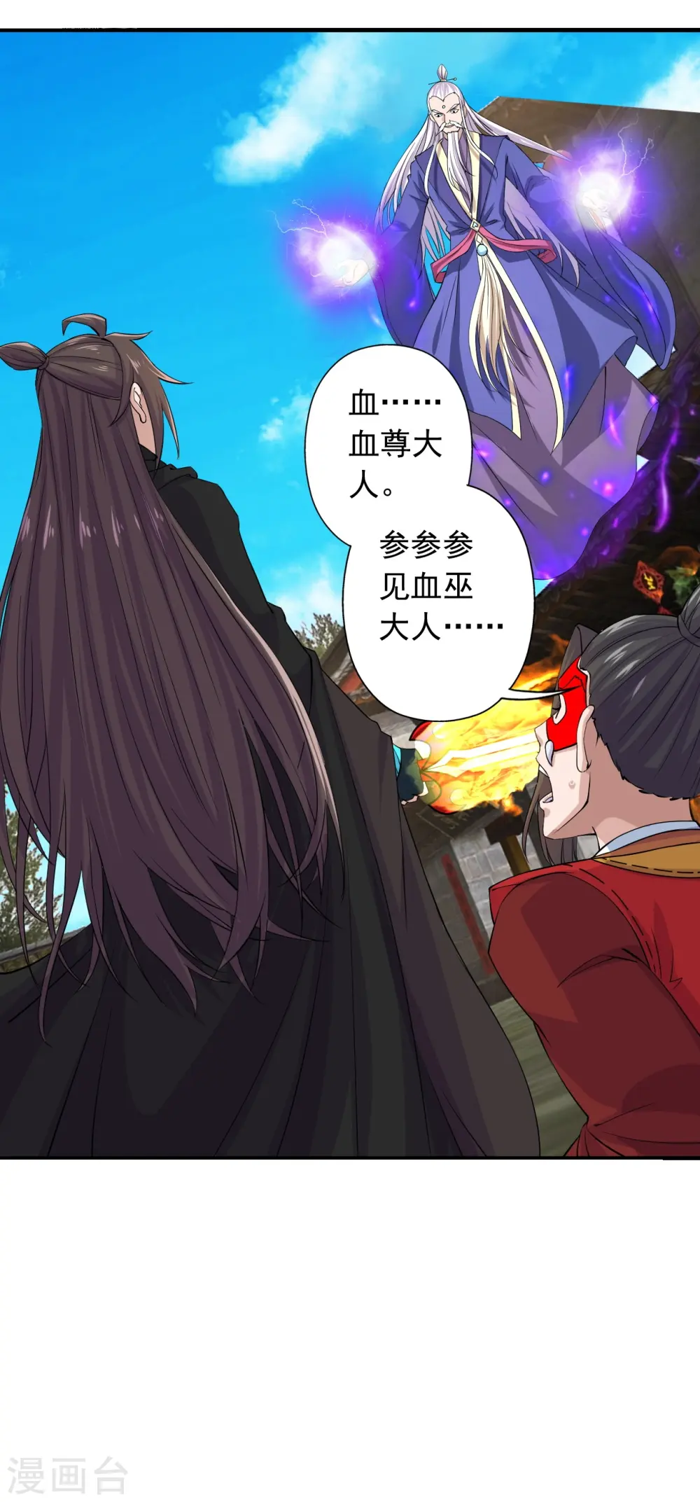 第216话 单挑灵虚境！ 第2页