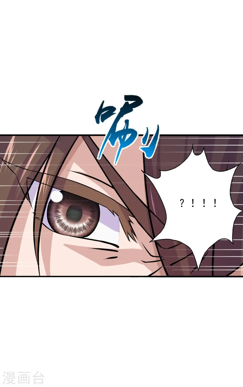 第216话 单挑灵虚境！ 第5页