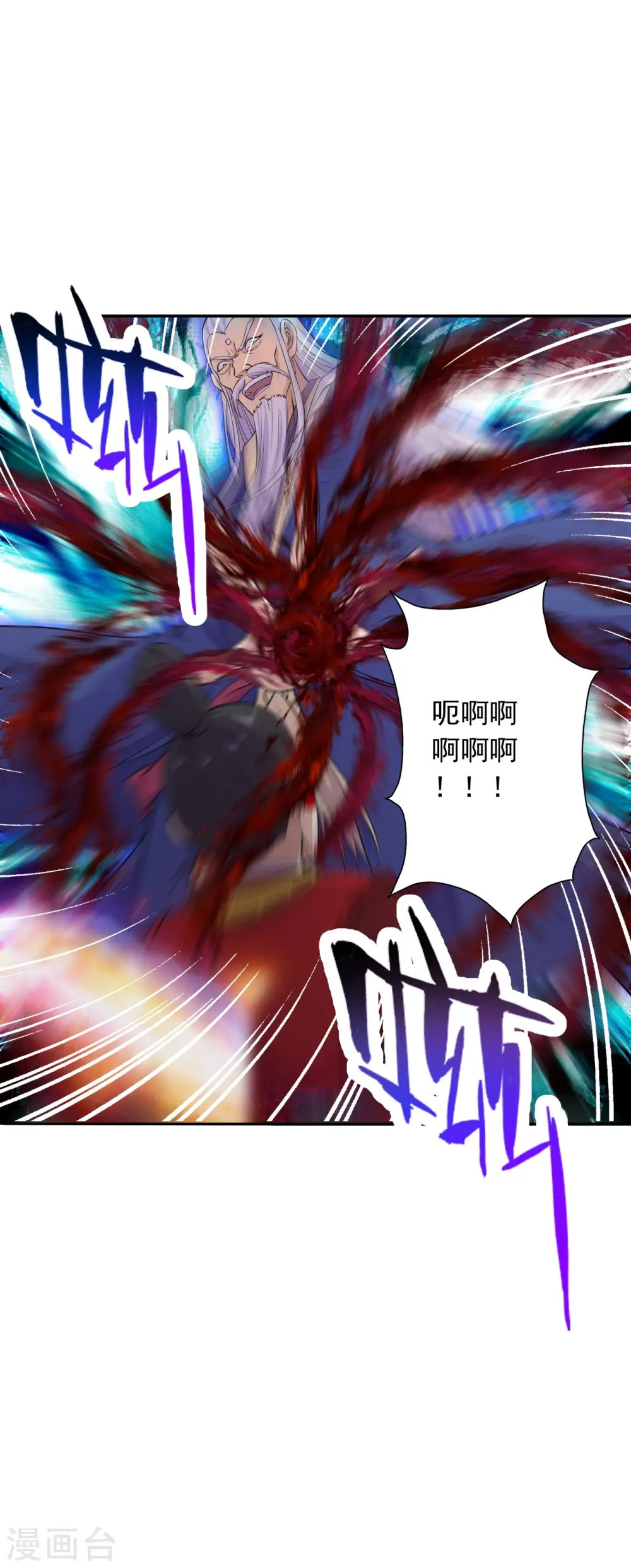 第216话 单挑灵虚境！ 第6页